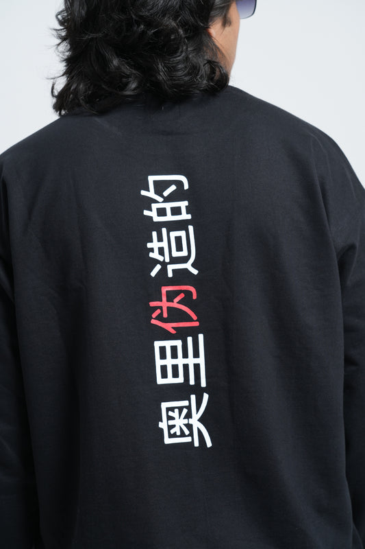 Zenith Sweatshirt